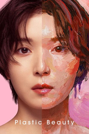 Plastic Beauty: 1×8